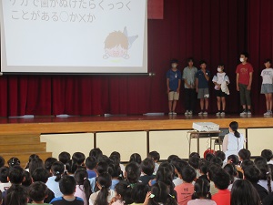 保健2