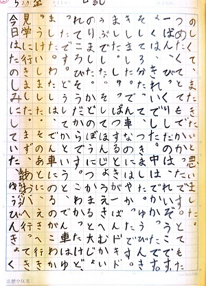16873