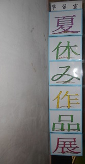 ２階