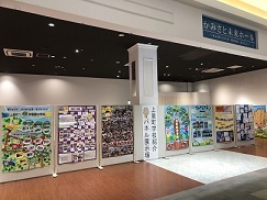 学校紹介展２