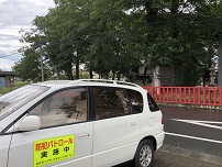 通学路点検