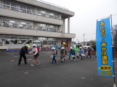 地域ぐるみ協議会あいさつ運動