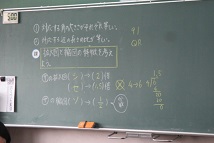 6黒板
