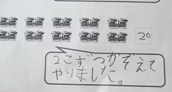 考え4