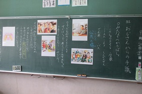 黒板2