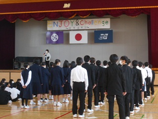 １年生学年朝会「校歌」