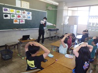 eigo