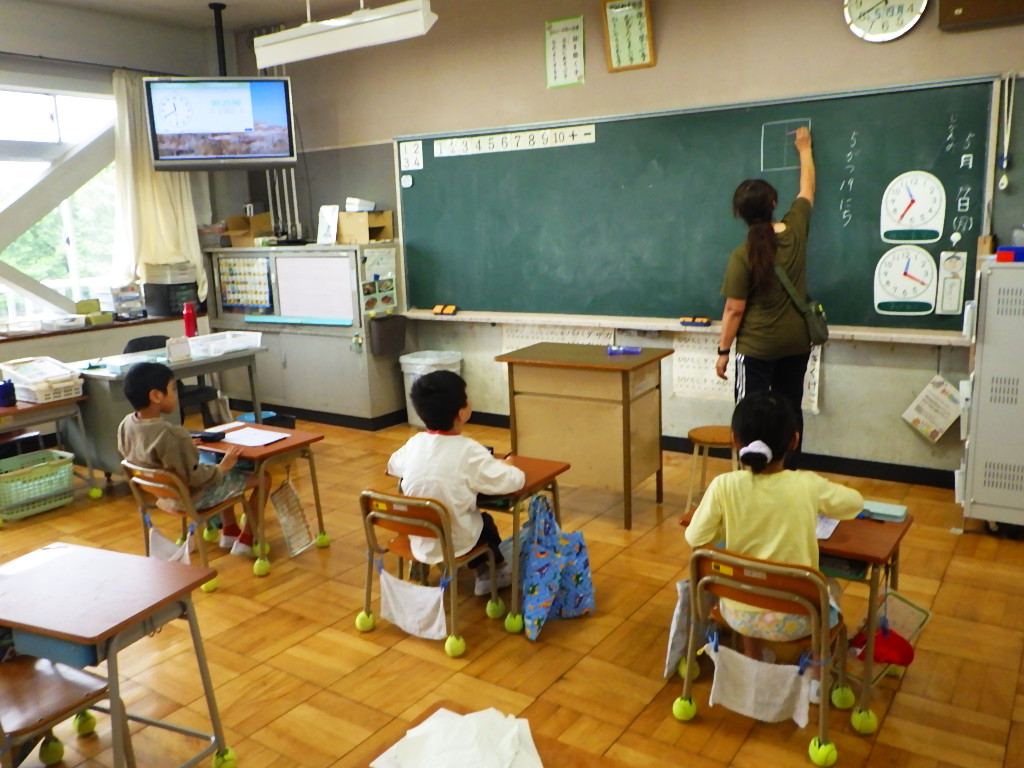 ひらがな１